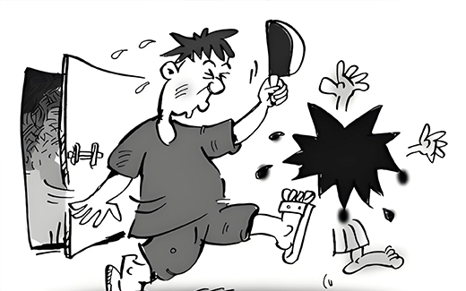 暴力倾向