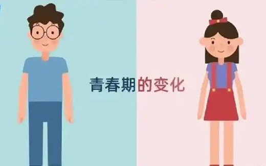 青春期孩子教育45讲